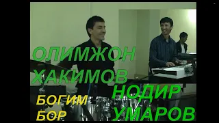 НОДИР УМАРОВ   БОГИМ БОР/NODIR UMAROV BOG'IM BOR