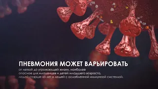 Воспаление легких питание