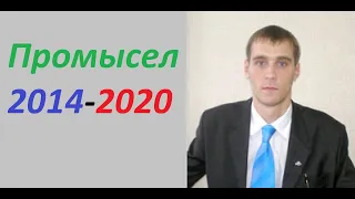 Одно из первых видео разоблачения человека похожего на Сашу Счасливого (перезалив)