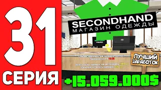 ПУТЬ БОМЖА на АРИЗОНА РП #31 - ЛУЧШИЙ СПОСОБ ЗАРАБОТКА НА ARIZONA RP CASA GRANDE (SAMP)