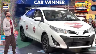 Congratulation to the "Car Winner" in #jeetopakistan ❤️