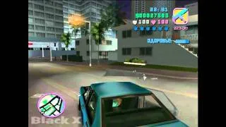 GTA Vice City Прохождение Миссия 18 - Убей жену