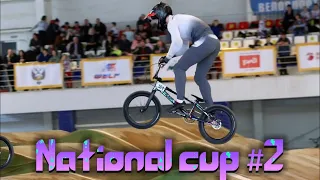 2023 Russia National Cup #2 Saransk | 2 этап кубка России по Bmx Race, Саранск.