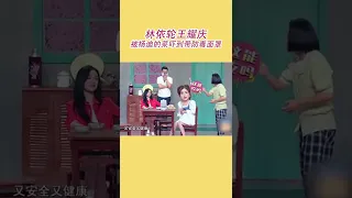 林依轮王耀庆被杨迪的菜吓到带防毒面罩！？ #听说很好吃2 EP9 | 20220924