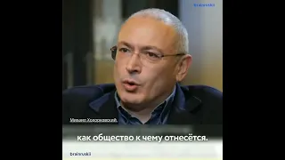 #ходорковский | роль оппозиции