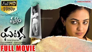 Ghatana Latest Telugu Full Movie || Nithya Menen, Krish J Sathar, Naresh || Ganesh Videos