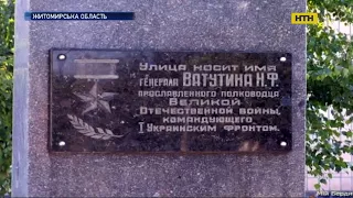 Вандали розгромили пам'ятник генералу Ватутіну у Бердичіві