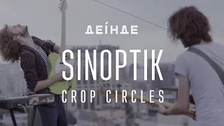 SINOPTIK — Crop Circles | ДЕІНДЕ #3