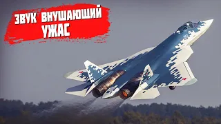 Крик Су-57 до чертиков напугал американцев