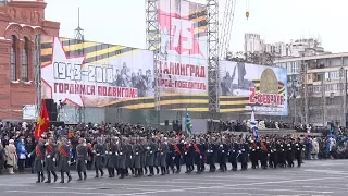 75 лет Победы в битве за Сталинград Волгоград отметил самым масштабным парадом