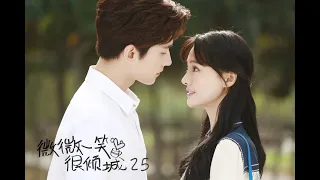 +Eng. Sub+ Just One Smile is Very Alluring EP25 Love O2O 微微一笑很倾城 肖奈大神与贝微微