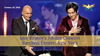 1st  Anniversary of Igor Krutoy's Jubilee Concert in New York Featuring Dimash Kudaibergen!