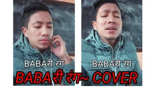 Babari Rang-New Nepali Movie BABARI Song 2022| Ft.Dhiraj Magar, Aditi Budhathoki |Cover| Anand Limbu
