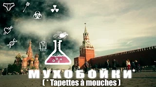 Muhoboyka - Tapette à mouches, un film russe...