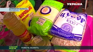 Помощь штаба Рината Ахметова на Востоке страны