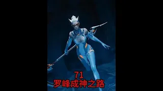 吞噬星空（宇宙篇）第71：罗峰遇到第二个星空巨兽相见老乡，两眼泪汪汪 #带你游云南 #吞噬星空 #国漫 #动漫解说 #国漫推荐