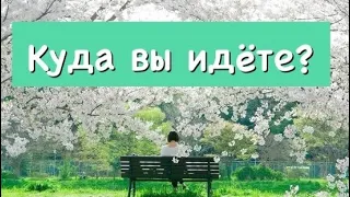 Былое нельзя воротить, и печалиться не о чем,у каждой эпохи свои подрастают леса…🍀❤️