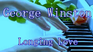 George Winston -Longing Love/ジョージウィンストン-あこがれ/愛