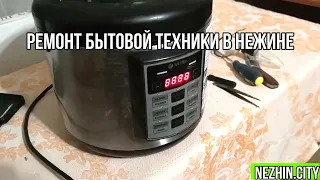 Ремонт мультиварки Vitek VT4212BK, не включается!