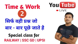 maths masti live class | time & work part 2  | ssc gd | Group d | upsi