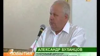 В Жуковском районе построят