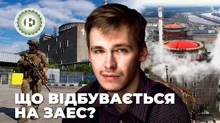 Навіщо росіяни обстрілюють атомну електростанцію? | Запорізька АЕС | ЗАЕС | Економічна правда