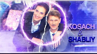 ❖ косач + шаблій || tony, talk!