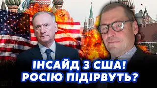 💥ЖИРНОВ: Ого! Патрушева ВІДПРАВИЛИ з КРЕМЛЯ. Є таємні ПЕРЕГОВОРИ з ЦРУ. Пригожин ПОВЕРТАЄТЬСЯ?