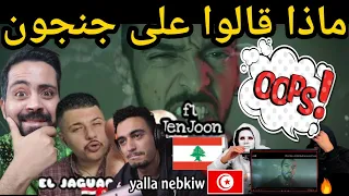 تعليق يوتوبر على الفوندو | Mehdi Mouelhi feat JenJoon-El Foundou |الفوندو (Official Vidéo)