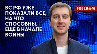 Эффективность ВСУ. Реакция Шойгу на танки Leopard для Украины. Мнение Ступака