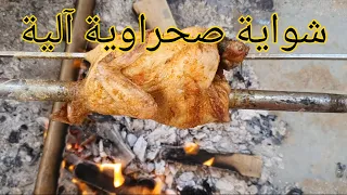 صنع شواية دجاج وذبايح مبتكرة diy automatic chicken grill