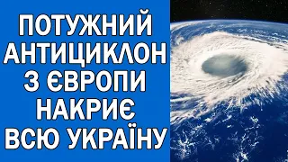 ПОГОДА НА ЗАВТРА : ПОГОДА 19 ЧЕРВНЯ