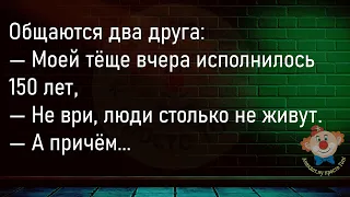 🔥На Колхозном Собрании Выступает...Большой Сборник Смешных Анекдотов,Для Хорошего Настроения!