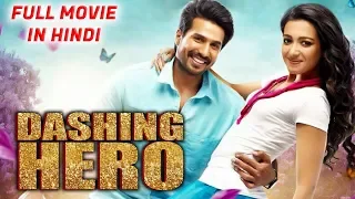 Dashing Hero (Katha Nayagan) 2019 New Released Full Hindi Dubbed Movie | Now Available