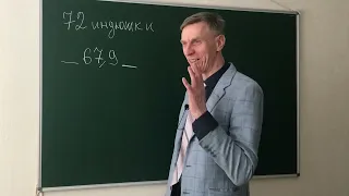 Задача из вступительных Стэнфорда