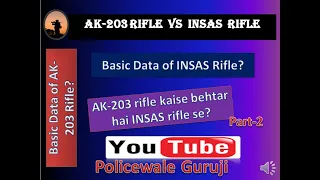 P-9 Army/BSF/CRPF/Police/NCC map reading  #MapReading , #Weapon, AK-203 Vs INSAS Rifle Comparison