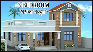 3BHK 3D House Design With Layout Map | 1300 Sq Ft 3D House Plan With Elevation | Gopal Architecture