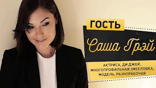 Big Russian Boss Show Выпуск #9 СЕКРЕТНЫЙ СУПЕР ГОСТЬ (kopia)