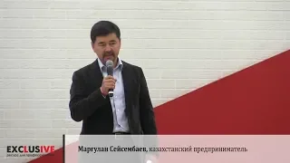 Маргулан Сейсембаев о ненужных знаниях