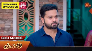 Kayal - Best Scenes | 12 Oct 2023 | Sun TV | Tamil Serial