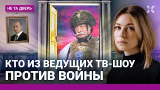 Якубович превратил «Поле Чудес» в парад военных. Что с ЧГК? Привольнов покинул Россию | НЕ ТА ДВЕРЬ