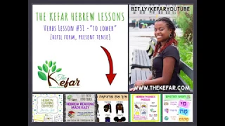 Learn Hebrew Verbs Lesson #31 - Hifil Present Tense Part 3