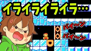 【スーパーマリオメーカー２#429】ツルツル床と横バネの相性が悪すぎるぽこにゃんｗｗｗ【Super Mario Maker 2】ゆっくり実況プレイ