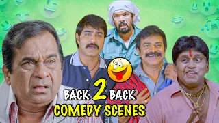 Brahmanandam Non-Stop Comedy Scenes | Latest Telugu Comedy Scenes | Bhavani Comedy Bazaar