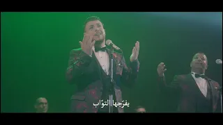 New Houssem ben Romdhane ft Hamouda Lasmar 2021 ✪ Benou jrouhi | بانو جروحي ✪ (Clip Officiel)