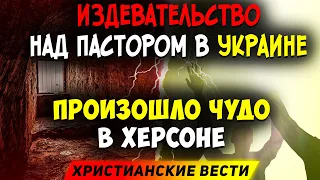 Смотрите что происходит! События последнее времени. Об этом важно знать. Христианские проповеди