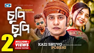 Chupi Chupi | চুপি চুপি | Kazi Shuvo | Porshi | Arfin Rumey | Official Music Video | Bangla Song