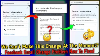 Facebook Email & Number Remove Problem 2024 | You can't make this change at the moment Facebook