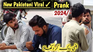 New Prank Video Pakistani 💫 Silent Comedy Prank| On @masterprank4.u660