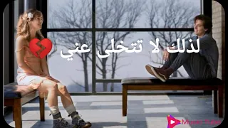 مترجمة بالعربيةDon't give on me  /Five feet apart/ Andy Grammer